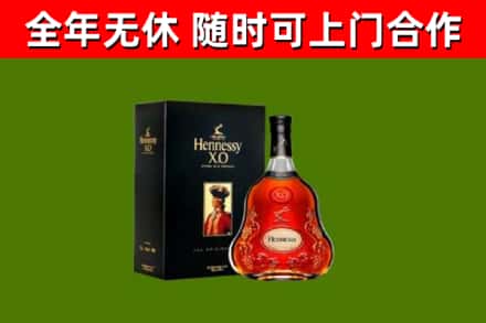 梅州回收轩尼诗多少钱