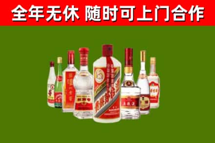 梅州烟酒回收八大名酒.jpg